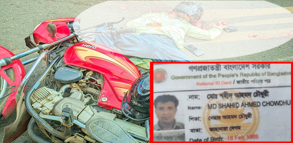 চৌহাট্টায় ট্রাকের ধাক্কায় মোটরসাইকেল আরোহী মৃত্যু